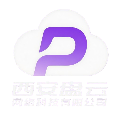 西安盘云网络科技有限公司标志